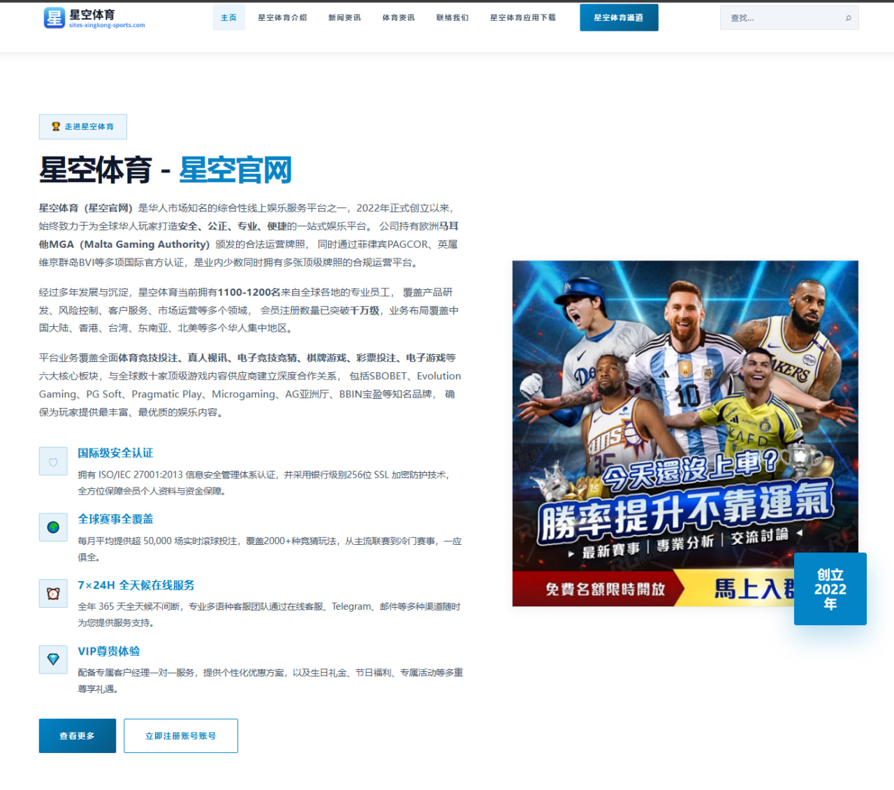 网络主播辛巴直播活动全解析与光环背后的秘密